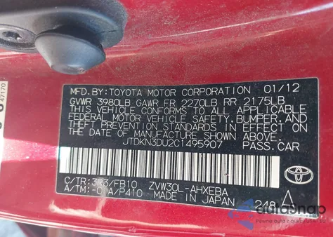 2012 Toyota Prius Two из США, поврежденный, VIN JTDKN3DU2C1495907